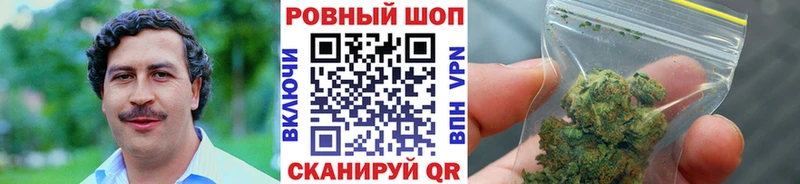 Все наркотики Волгоград A PVP  Кокаин  Гашиш  Канабис 