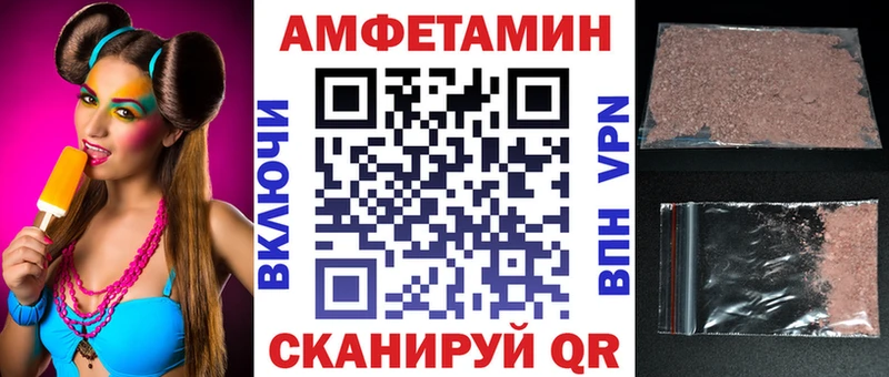 блэк спрут ССЫЛКА Волгоград Amphetamine 98%