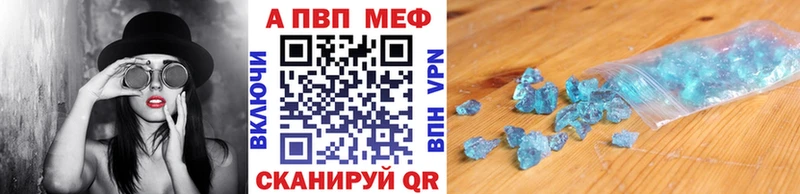 даркнет сайт  Волгоград  Alpha-PVP Crystall 
