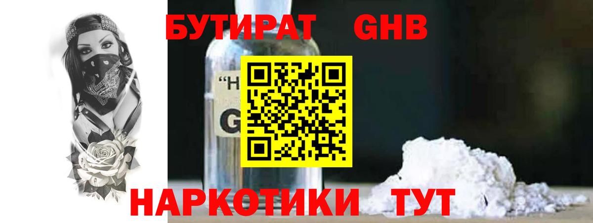 МЕФ   ЭКСТАЗИ  Бошки Шишки  Волгоград  ГАШИШ  КОКАИН  Вход с VPN 