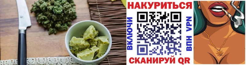 закладка  Волгоград  Cannafood конопля 