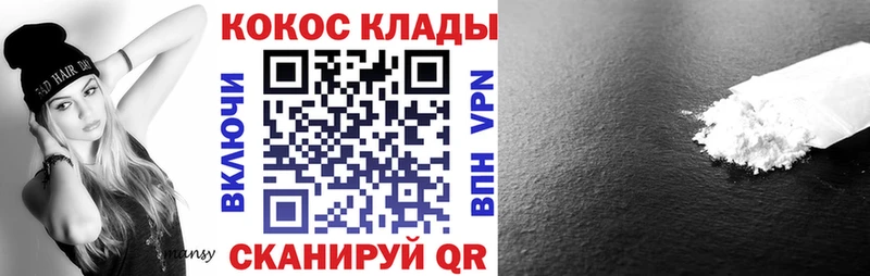КОКАИН FishScale  наркота  Волгоград 