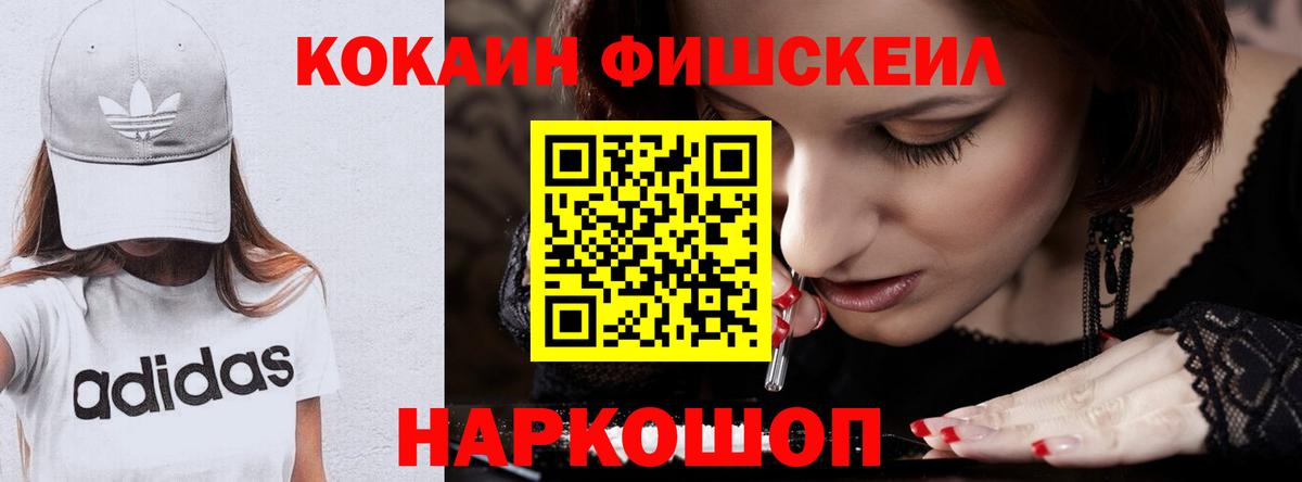 Cocaine Боливия  Кокаин 97%  Волгоград  Вход с VPN 