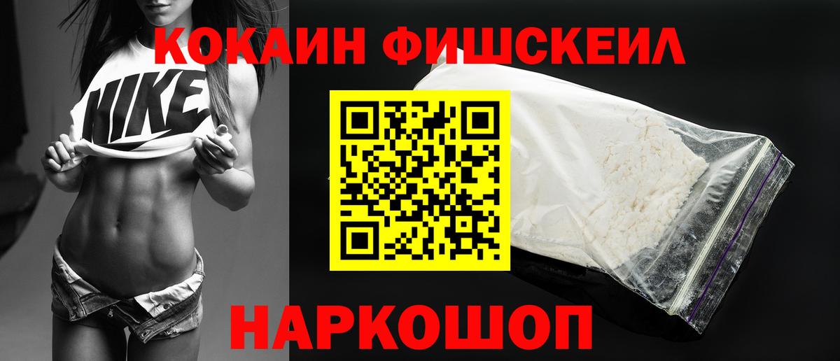 COCAIN 97% Волгоград