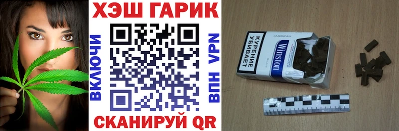 ГАШ 40% ТГК наркотики Волгоград