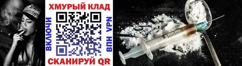 мориарти клад  где можно купить   Волгоград  ГЕРОИН Heroin 