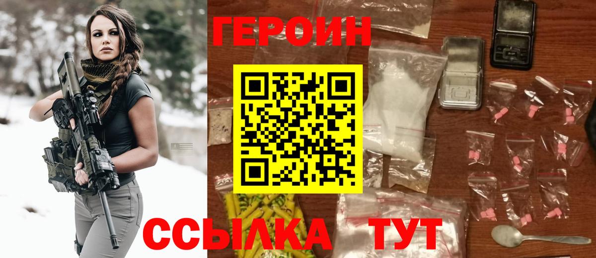 Мефедрон Волгоград