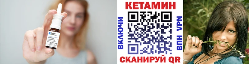 Кетамин ketamine  Волгоград 