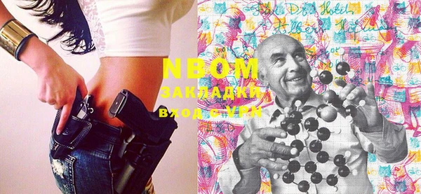 а пвп мука Магадан