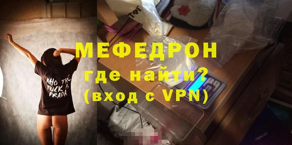 каннабис Магас