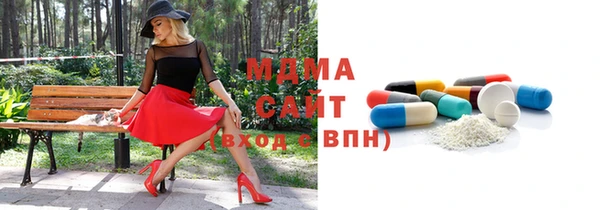 каннабис Магас