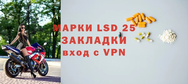 соль курить ск Майский