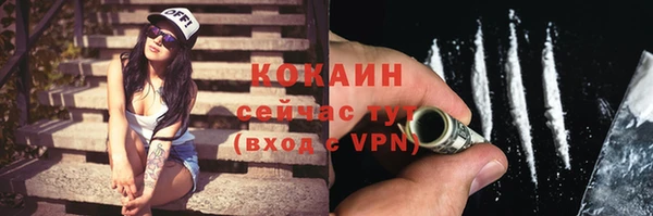 каннабис Магас