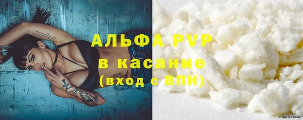 каннабис Магас