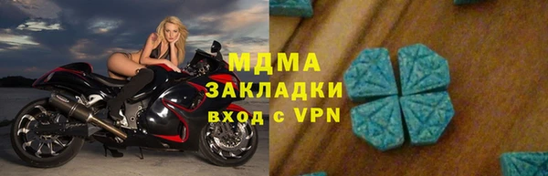 каннабис Магас
