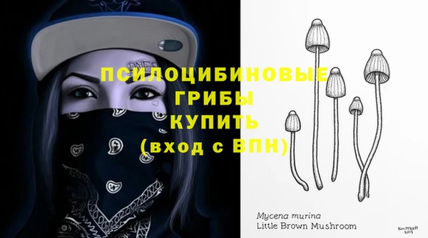 соль курить ск Майский
