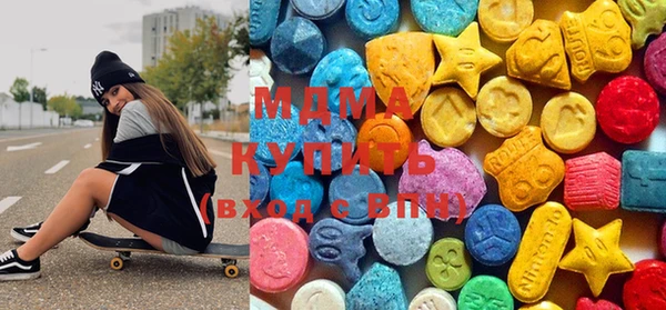 каннабис Магас