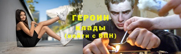 соль курить ск Майский