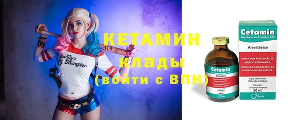 Альфа ПВП Лиски