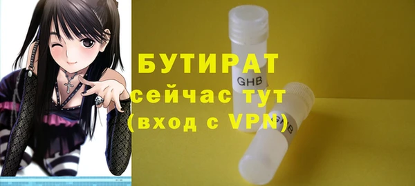 каннабис Магас