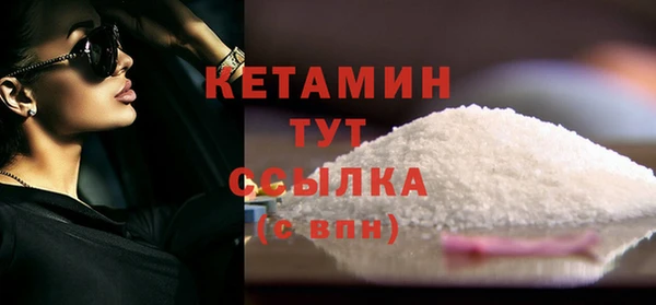 COCAINE Бородино