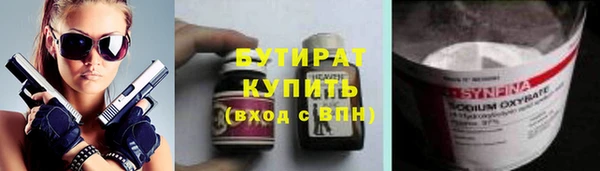 каннабис Магас