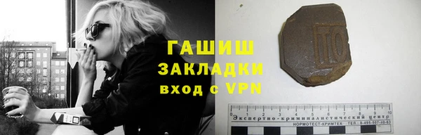 соль курить ск Майский