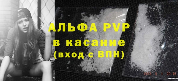соль курить ск Майский