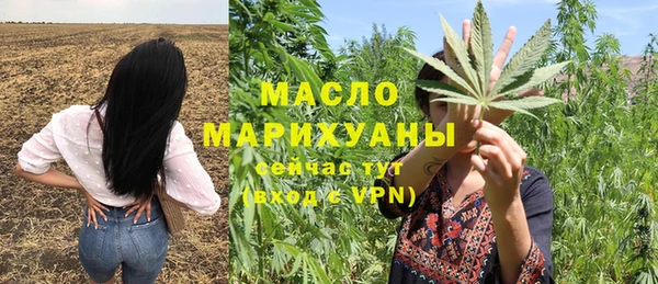 соль курить ск Майский