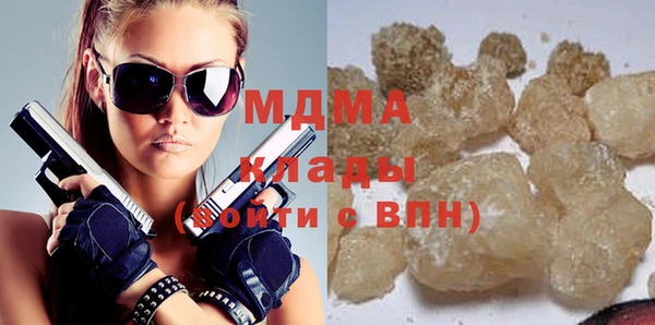 каннабис Магас