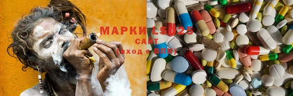 каннабис Магас