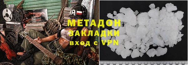 соль курить ск Майский