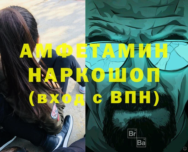 а пвп мука Магадан