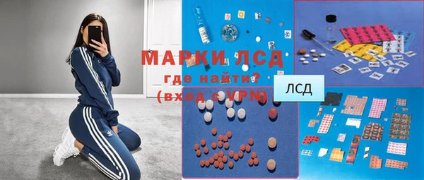 каннабис Магас