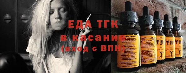 а пвп мука Магадан