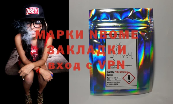 каннабис Магас