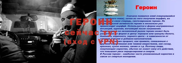 каннабис Магас