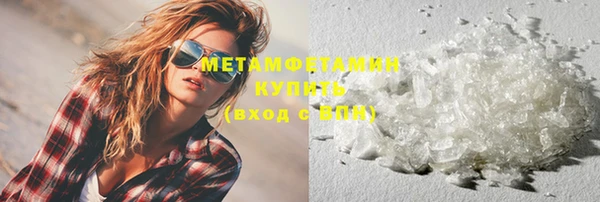 каннабис Магас