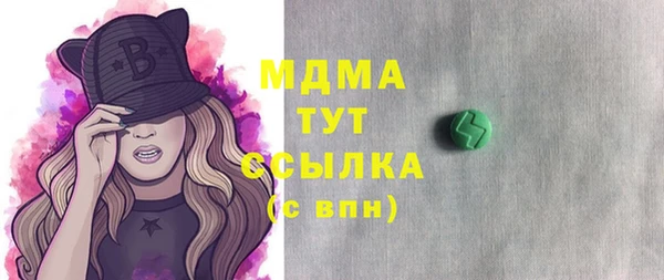 соль курить ск Майский