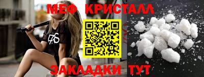 ALPHA PVP Беслан