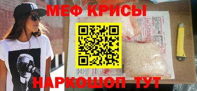 гашишное масло Бийск