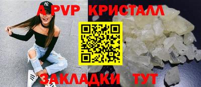 соль ск Берёзовский
