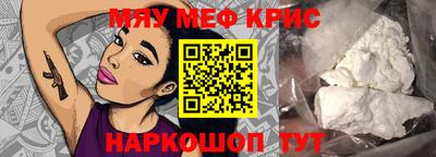 соль ск Берёзовский