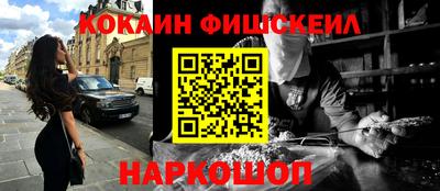 ALPHA PVP Беслан