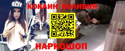 гашишное масло Бийск