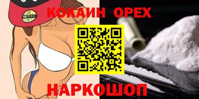 ALPHA PVP Беслан
