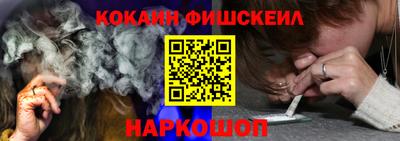 кристаллы Будённовск