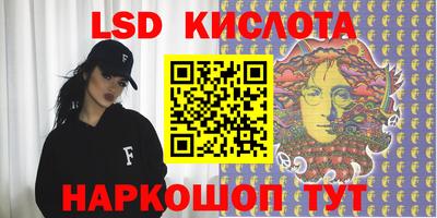 гашишное масло Бугуруслан