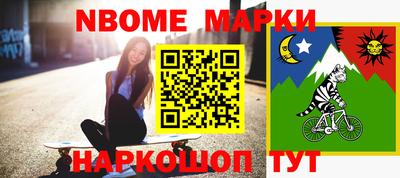 гашишное масло Бугуруслан