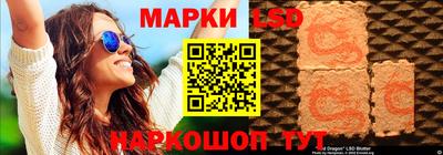 гашиш Бузулук